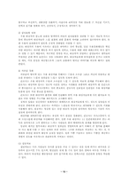 정신과-기분장애-13