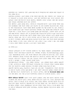 중년여성의 건강-폐경-3