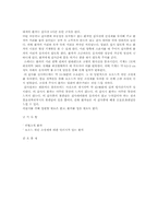진단검사와간호정상분만-4