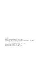 혈우병 레포트-11