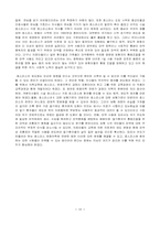 호스피스 hospice-19