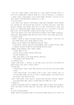cqi관련자료 레포트-6