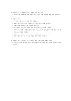 TPN(Toral Parenteral Nutrition)-6