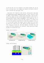 [환경] 지열에너지-3