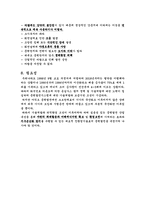 [환경] 풍력발전-5