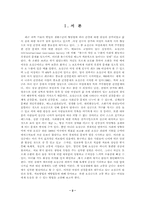 [간호교육] 요실금에 대해서-2