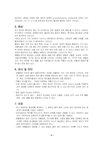 신생아 패혈증 문헌고찰-3