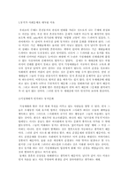 [철학] 혼전동거에 대해서-1