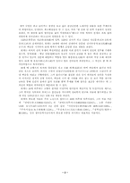 [한문학사] 조선중기 한문학- 이황-2