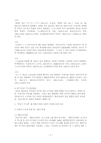 [일본문화] `모닝구 무스메`를 통해 바라본 일본의 아이돌스타시스템-3