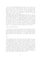 [일본문화] `모닝구 무스메`를 통해 바라본 일본의 아이돌스타시스템-8