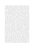 [일본문화] 오타쿠에 대한 새로운 시각-5