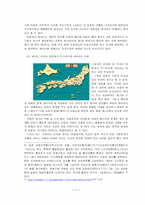 [일본문화] 일본공포영화 `링`속에 나타나는 집단주의-7