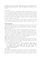 소설과 영화에 대해서-5