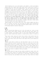 소설과 영화에 대해서-7