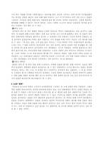 소설과 영화에 대해서-8