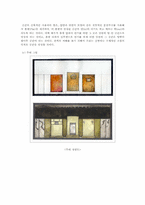 [현대소설] 소설과 연극-태평천하-9