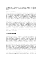 [디자인] 애니메이션의 제작-2