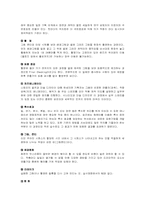 [디자인] 애니메이션의 제작-7