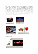 [디자인] 한국적인디자인-2