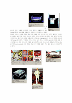 [디자인] 한국적인디자인-4