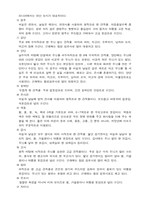 [염색공예] 우리나라의 한복의 염색에 대해-4