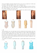 [염색공예] 천연재료를 이용하여 만든 속옷에 대하여-3