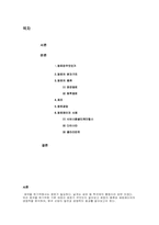 [염색공예응용] 염료와 염료메이저-2