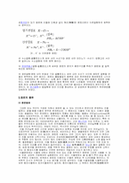 [염색공예응용] 염료와 염료메이저-4