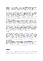 [염색공예응용] 염료와 염료메이저-6
