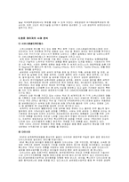 [염색공예응용] 염료와 염료메이저-7