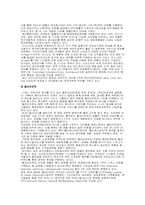 [염색공예응용] 염료와 염료메이저-8