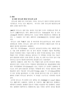 [염색공예응용] 워싱-3
