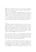 [염색공예응용] 워싱-4