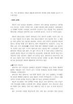 [염색공예응용] 워싱-6