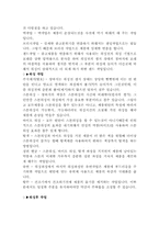 [염색공예응용] 워싱-8