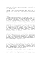 환경오염에 대해-3