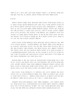 환경오염에 대해-4