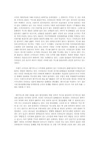 환경오염에 대해-7