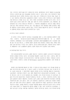 환경오염에 대해-9