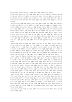 [러시아] 러시아인들의 이중적인 민족성에 대해...-3