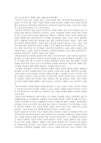 [러시아] 러시아인들의 이중적인 민족성에 대해...-5