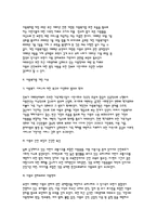 [사회복지법제론] 아동복지법-4
