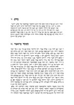 [사회복지법제론] 아동복지법-14