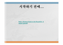 군가산점 제도에 관한 긍정적 평가-3
