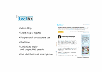 SNS(Social Network Service)에 관한 고찰-10