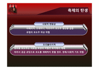 [컨벤션이벤트] Bordeaux Wine Festival(보르도 와인 축제)-16