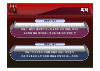 [컨벤션이벤트] Bordeaux Wine Festival(보르도 와인 축제)-17