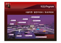 [컨벤션이벤트] Bordeaux Wine Festival(보르도 와인 축제)-20