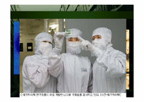 근로의 권리 의무와 삼성에서의 근로의 권리-17